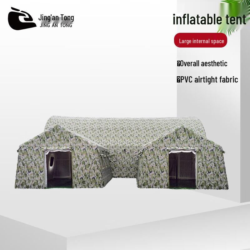 Jing an Tong Large Outdoor Inflatable Command Tent