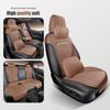 Buick Regal Suede Half-Pack Car Seat Cover Cushion