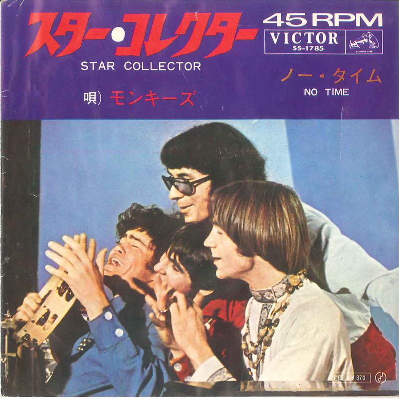

7inch Record MONKEES - Star Collector / No Time SS1785 VICTOR 1967 Japan Rock