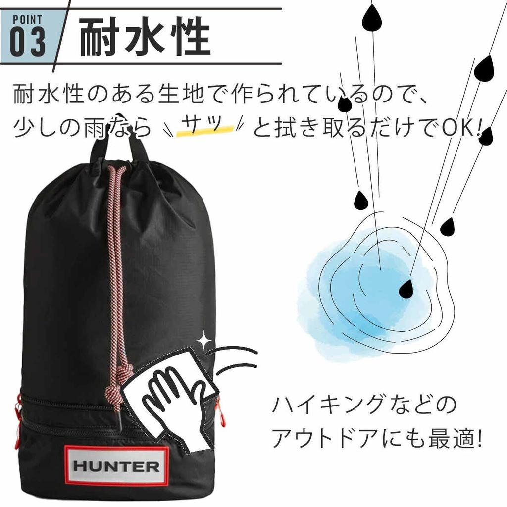 Hunter Travel Ripstop Backpack UBB1519NRS Black