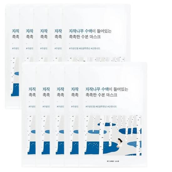 ROUND LAB Birch Juice Hydrating Mask 25ml