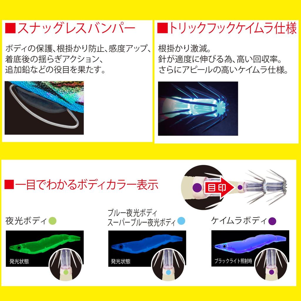 DUEL EZ-Q Cast Plus Lure, Size 3.5, Weight 19.5g, A1764-SBOI - Super Blue Luminous Orange Boil