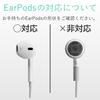 ELECOM EarPods Earphone Cover Earpiece iPhone Genuine Earphone Silicone Material Drop Prevention Sound Insulation Silicone P-APEPICR