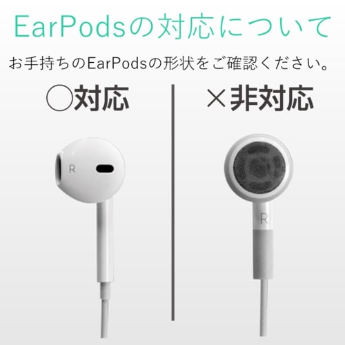 ELECOM EarPods Earphone Cover Earpiece iPhone Genuine Earphone Silicone Material Drop Prevention Sound Insulation Silicone P-APEPICR