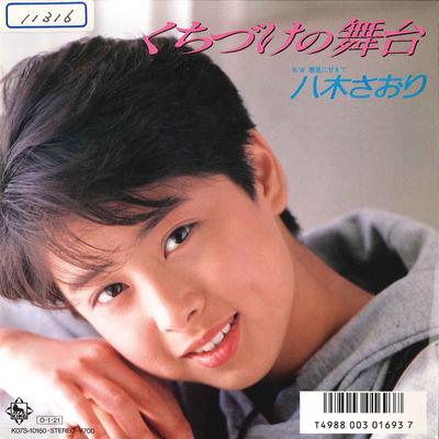 7-Zoll Schallplatte SAORI YAGI - Kuchizuke No Butai K07S10160PROMO KING 1987 Japan Japanischer Pop/Rock Gebraucht