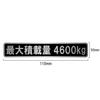 Maximum Loading Capacity Hairline Sticker Black Matte Laminate Large Size