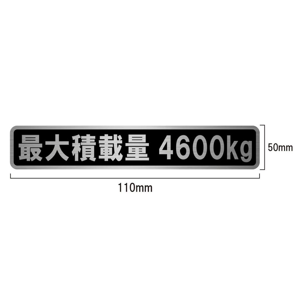 Maximum Loading Capacity Hairline Sticker Black Matte Laminate Large Size