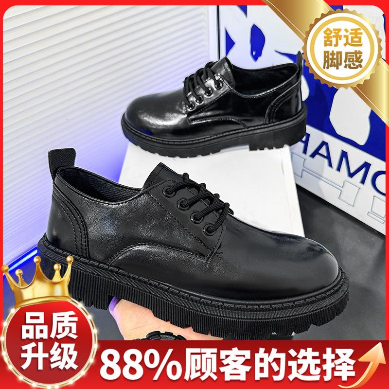New autumn British style black thick-soled waterproof and wear-resistant business dress casual wedding leather shoes