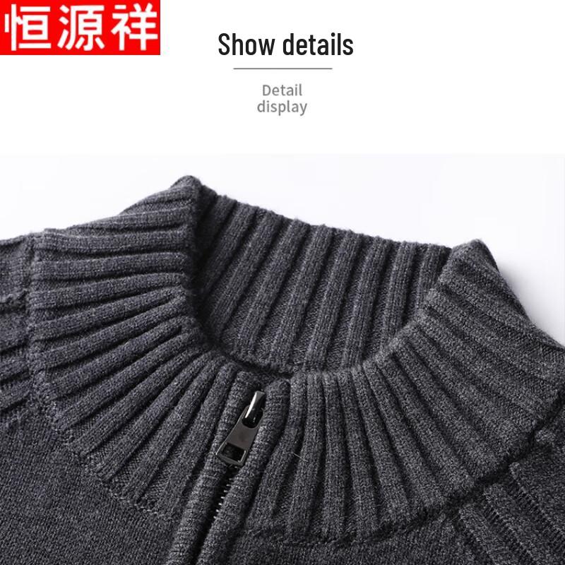 Hengyuanxiang Men's Winter Zipper Cardigan Sweater