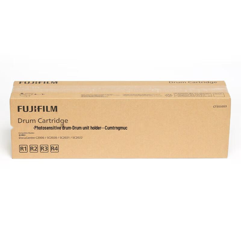 Fujifilm Original Drum Unit CT351053 for ApeosPort C2020 C2022