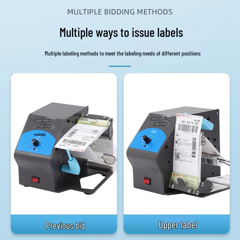 Libo Handing D208 Automatic Express Label Dispenser CN plug (adapter included)