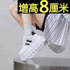 Muffin erhöhende kleine weiße Schuhe dicke Basisplattenschuhe neue kleiner Feenstil zeigt hoch 8CM vielseitige Freizeitschuhe ins Tide