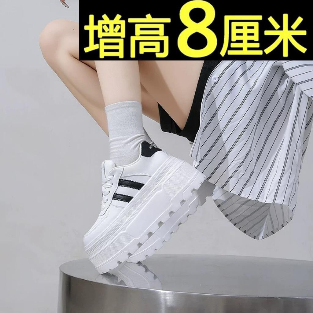 Muffin erhöhende kleine weiße Schuhe dicke Basisplattenschuhe neue kleiner Feenstil zeigt hoch 8CM vielseitige Freizeitschuhe ins Tide