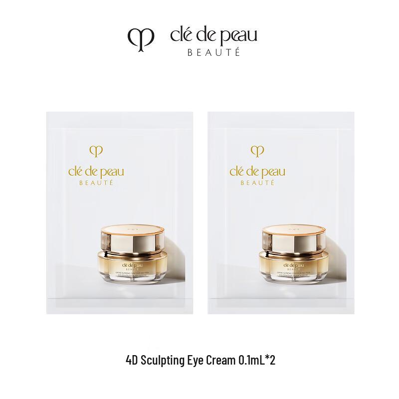 Cle de Peau Beaute 4D Modelujący Krem pod Oczy