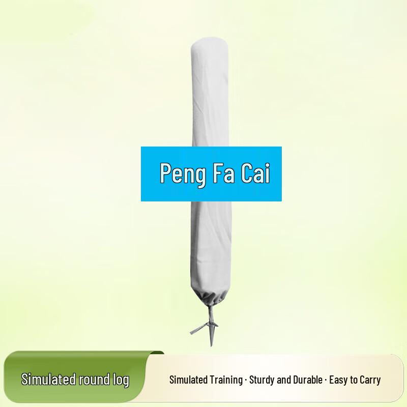 Peng Fa Cai Foldable Simulated Log Obstacle