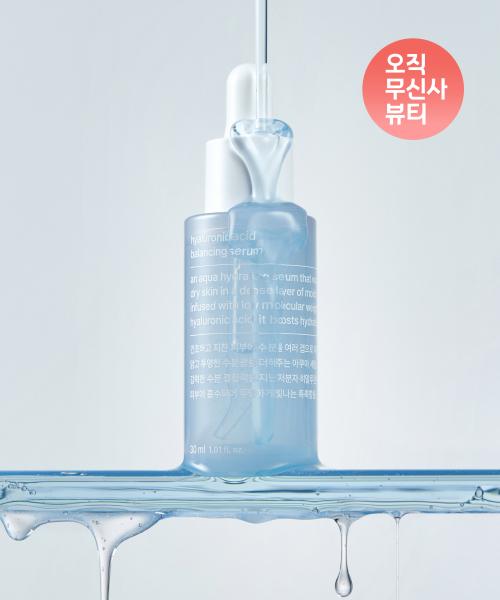 Musinsa Standard Beauty Hyaluronic Acid Balancing Serum
