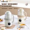 Konka 0.8L Wall Breaking Soybean Milk Machine Multi Functional Automatic Timing Feeding Filter Free Large Capacity Portable Wall Breaking Machine