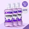 Listerine solution 750ml triple plan