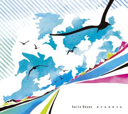 

CD - Our song (First Press Limited Editi Japan Pop Used
