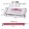 Sakura Crepas Colored Pencils Coupy Red 10 Pieces JFY Rose #19-10P