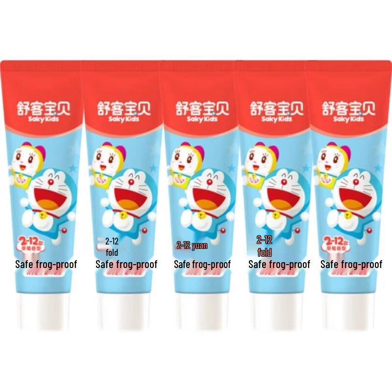 Shuke Kids Strawberry Anti-Cavity Toothpaste