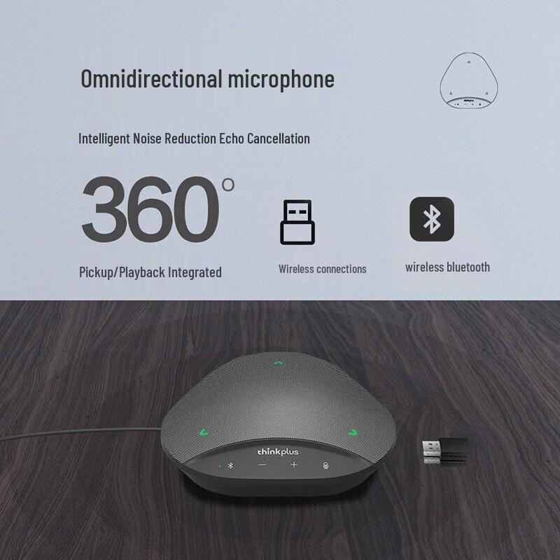 Lenovo Thinkplus 4K AI Tracking Video Conference System (CN Version)