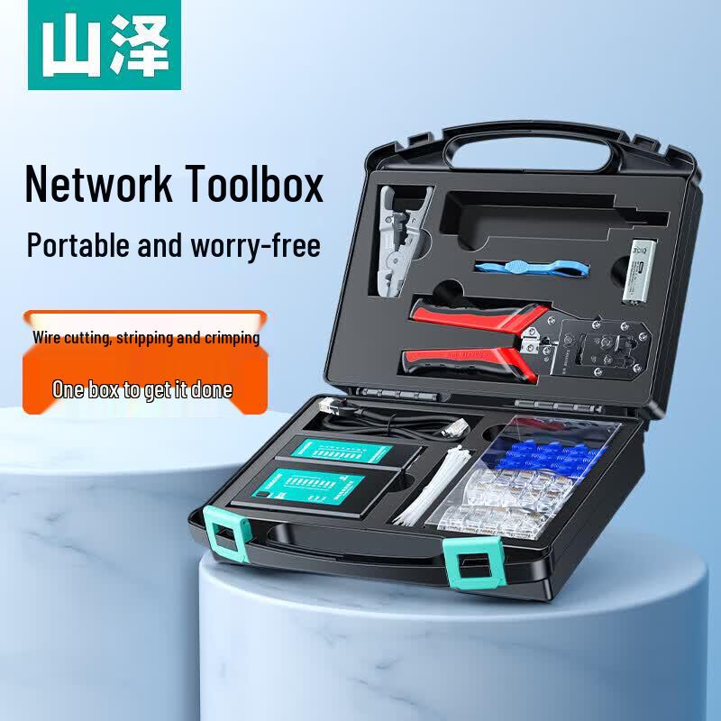 SAMZHE Network Tool Kit