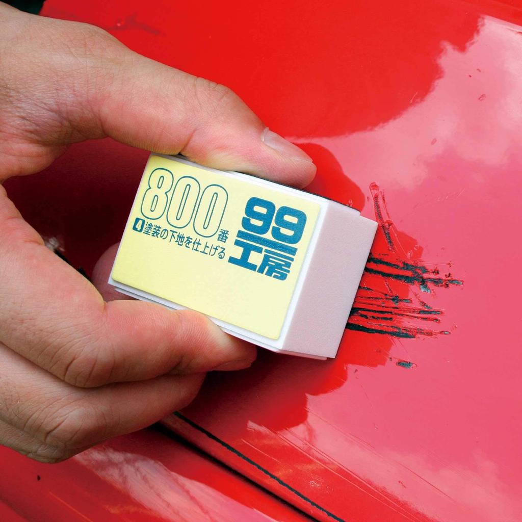 SOFT99 (SOFT99) 99 Workshop Repair Supplies Sand Cube Preparing the