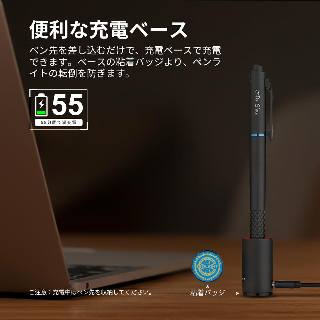 OLIGHT Glow Ballpoint EDC Rechargeable Pen Clip Green Light 120 Cat Office Replaceable Refills O'Pen Pen, Multi-Function Penlight, Light, Output,