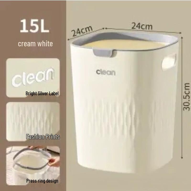 Embossed Round & Square Trash Can Set