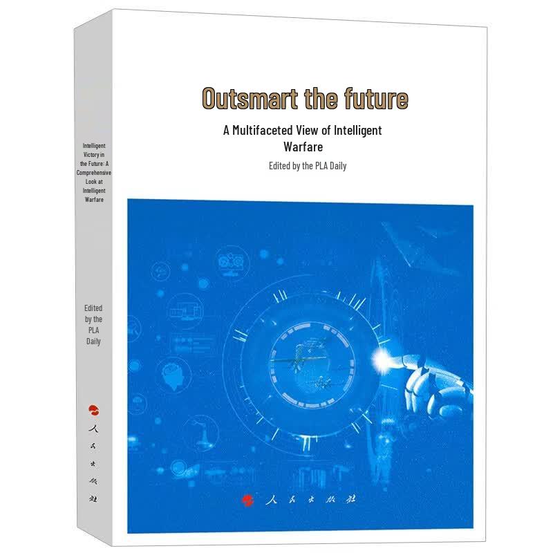 AI and Intelligent Warfare 5-Book Collection