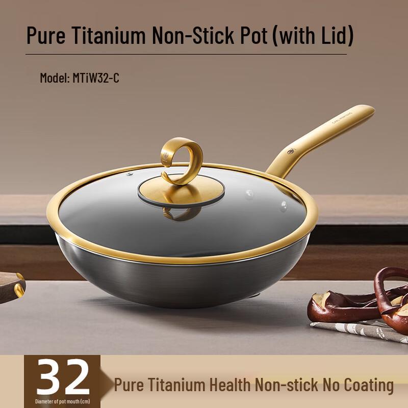 Three-headed Eagle 32cm Gilded Pure Titanium Wok