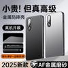 Applicable to Huawei P11 mobile phone case Pro new aluminum alloy matte lens integrated all-inclusive anti-drop  cover men