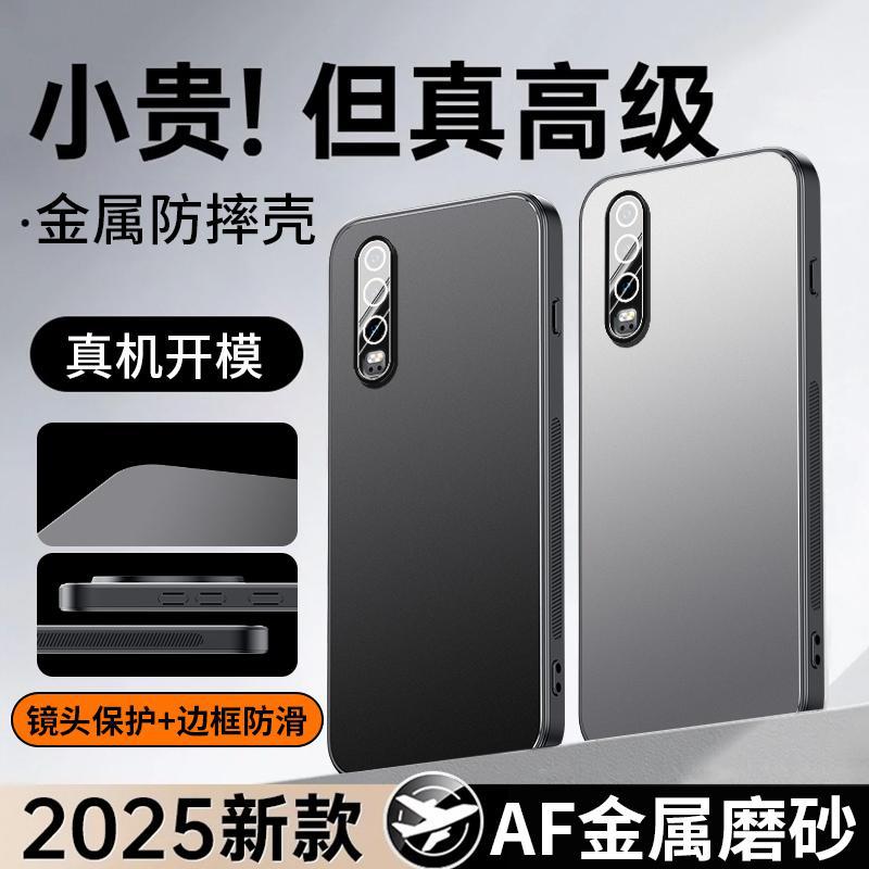 Applicable to Huawei P11 mobile phone case Pro new aluminum alloy matte lens integrated all-inclusive anti-drop cover men