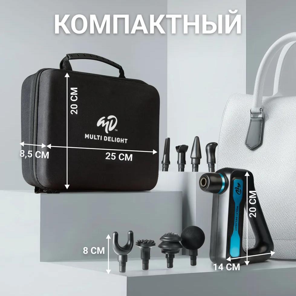 Professional Body and Muscle Massager, Massage Pistol GDA196