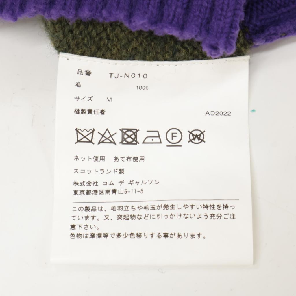 TAO COMME des GARCONS [xINVERALLAN] Green Fair Isle Wool Ribbed Knit Sweater tops M Green x purpleUsed