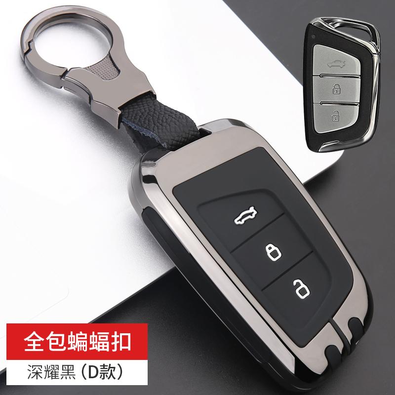Car Key Case Cover Fob for JAC JIAYUE A5 X4 X7 IC5 IEV S4 7S T8 Refine S4 S7 M6 Key Chain Protector Accessories