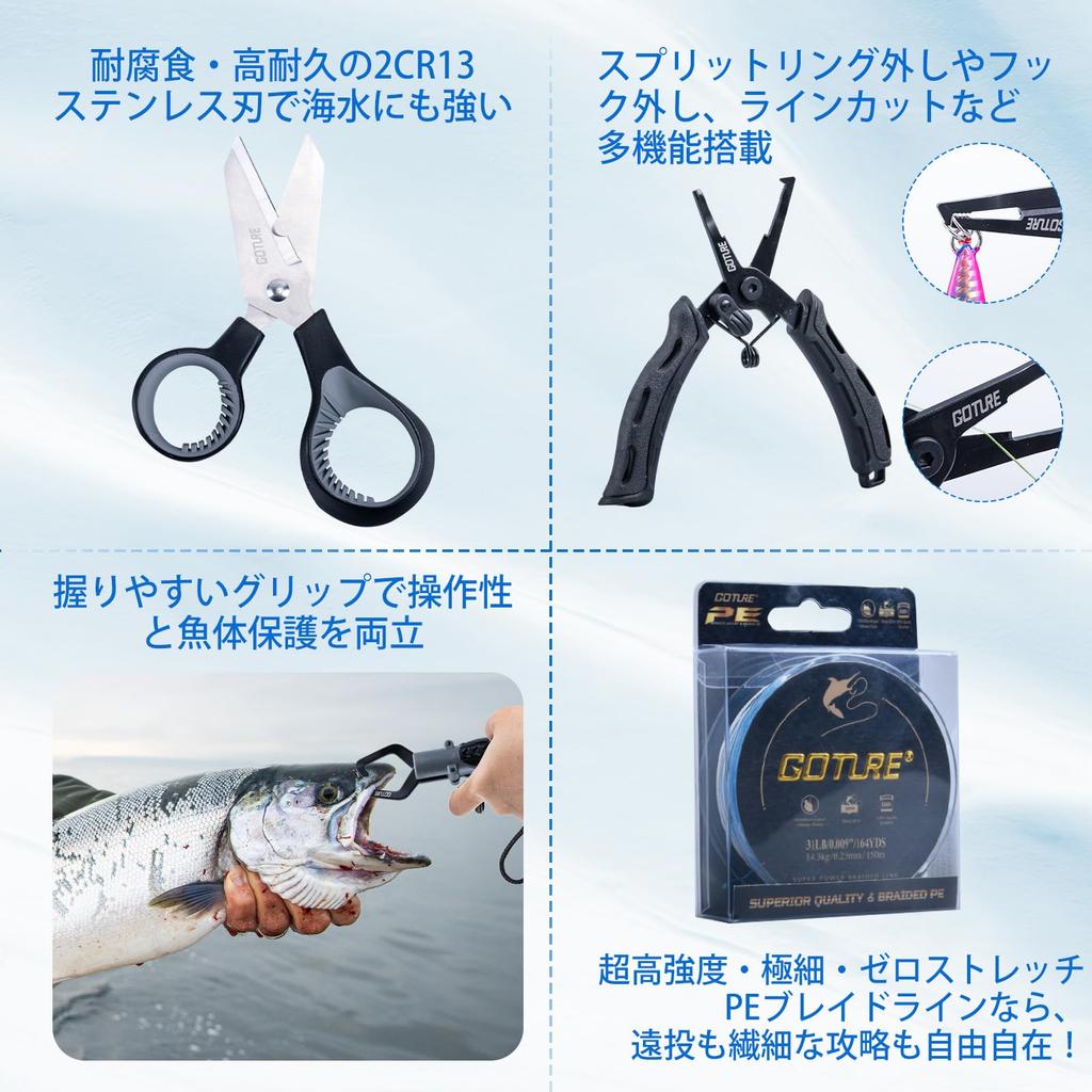 Goture Fishing Casting Sea Bass Includes a 3000 Spinning 66 Waterproof Storage and Japanese Instruction Ideal for Casting Breakwater Lake River