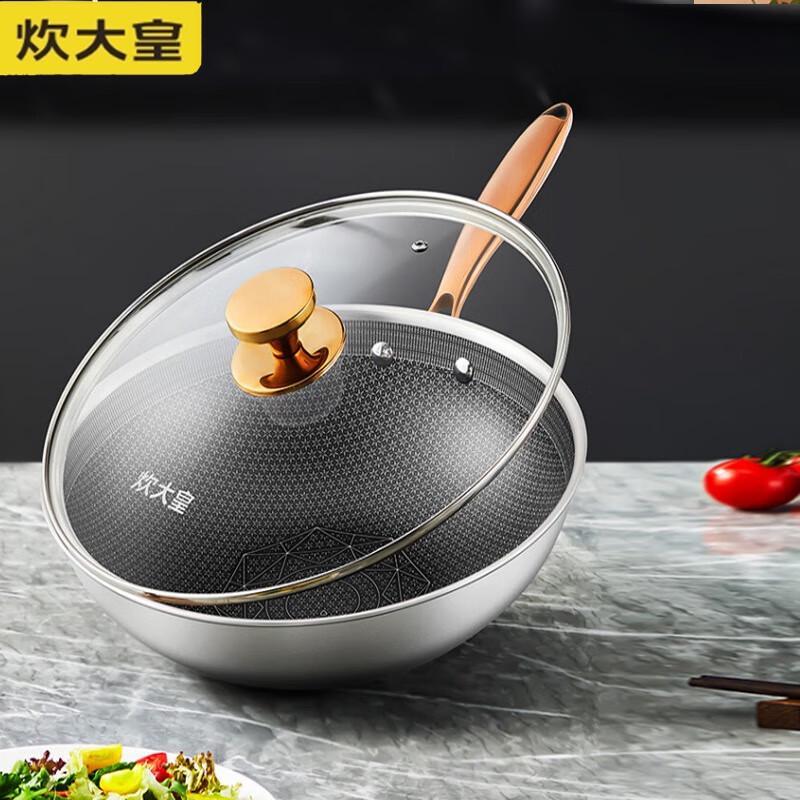 

COOKER KING 30cm Honeycomb Multi-Layer Steel Wok