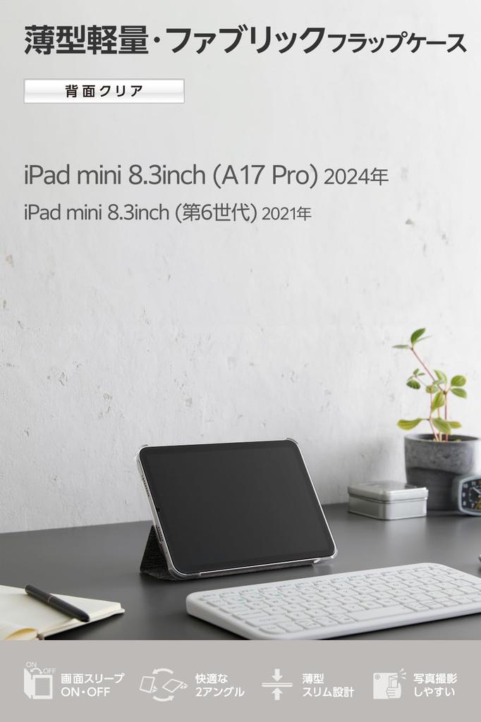 ELECOM iPad mini Pro and mini Case Cover with Two Adjustable Angle Clear Case with Sleep (A17 2024) (6th generation) Flap, Mode, Fabric, Gray,