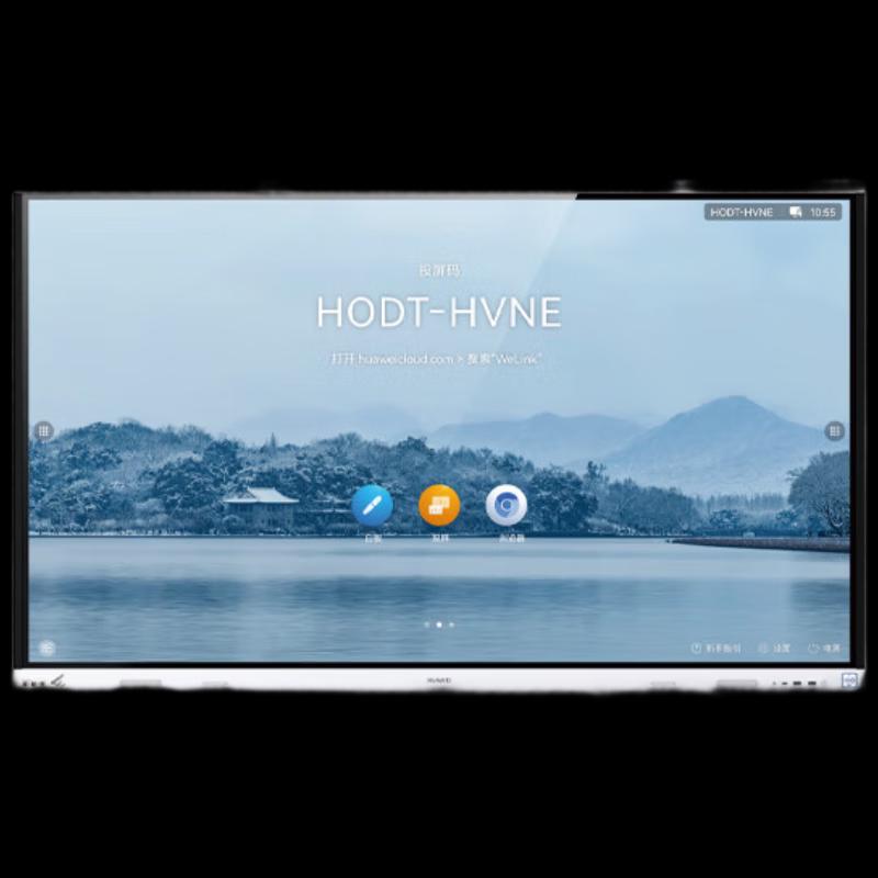 Huawei Smart Conference Solutions (CN Version)