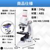 Ailunate Microscope for Elementary School Junior High School Summer Independent Gift Kids, Beginners, Smartphone, Students, Students, Children,