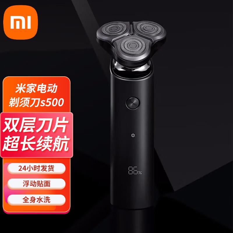 Электробритва Xiaomi Mijia S500, китайская вилка (адаптер в комплекте)