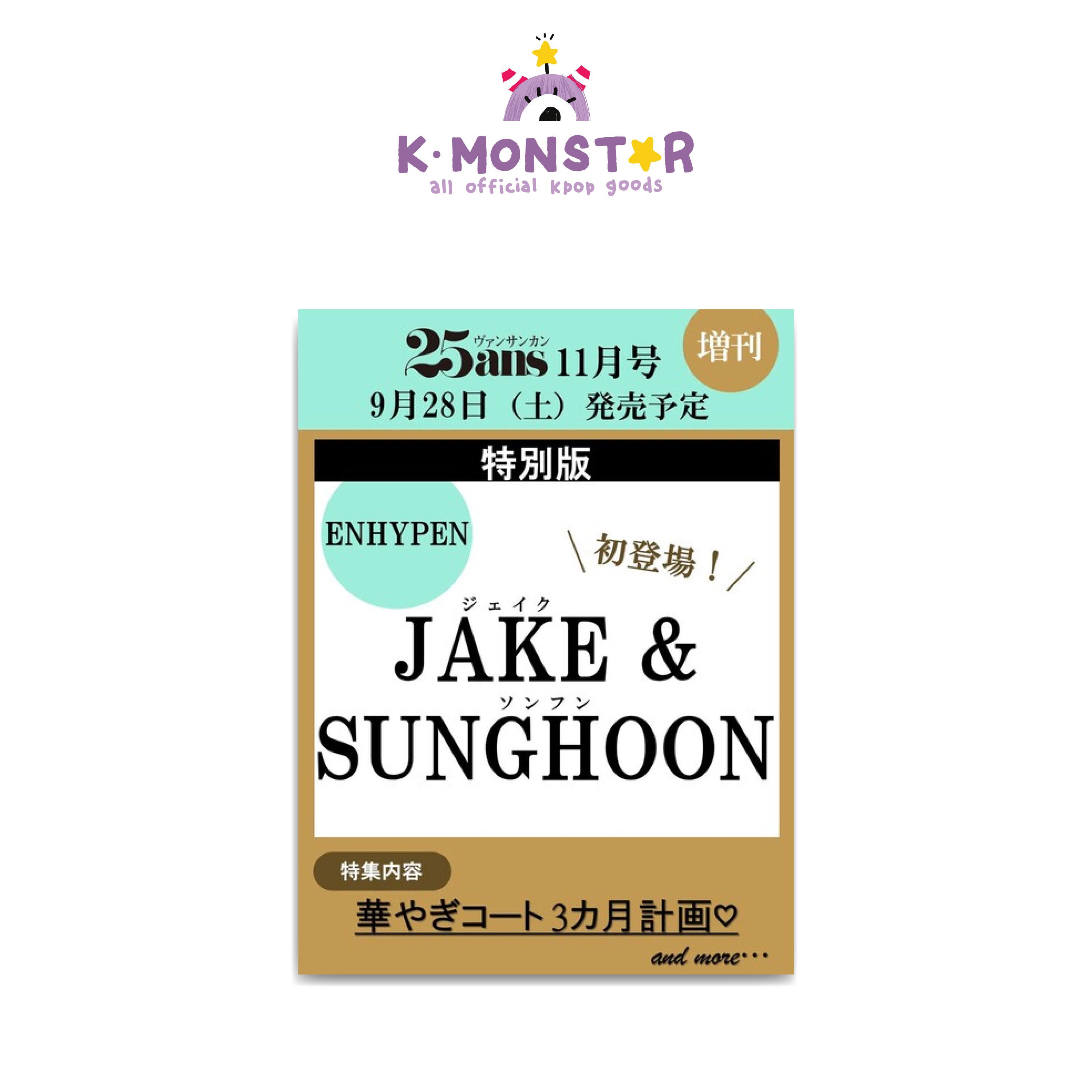 

2024.11 25ans ОБКЛАДКА ENHYPEN JAKE&SUNG HOON one