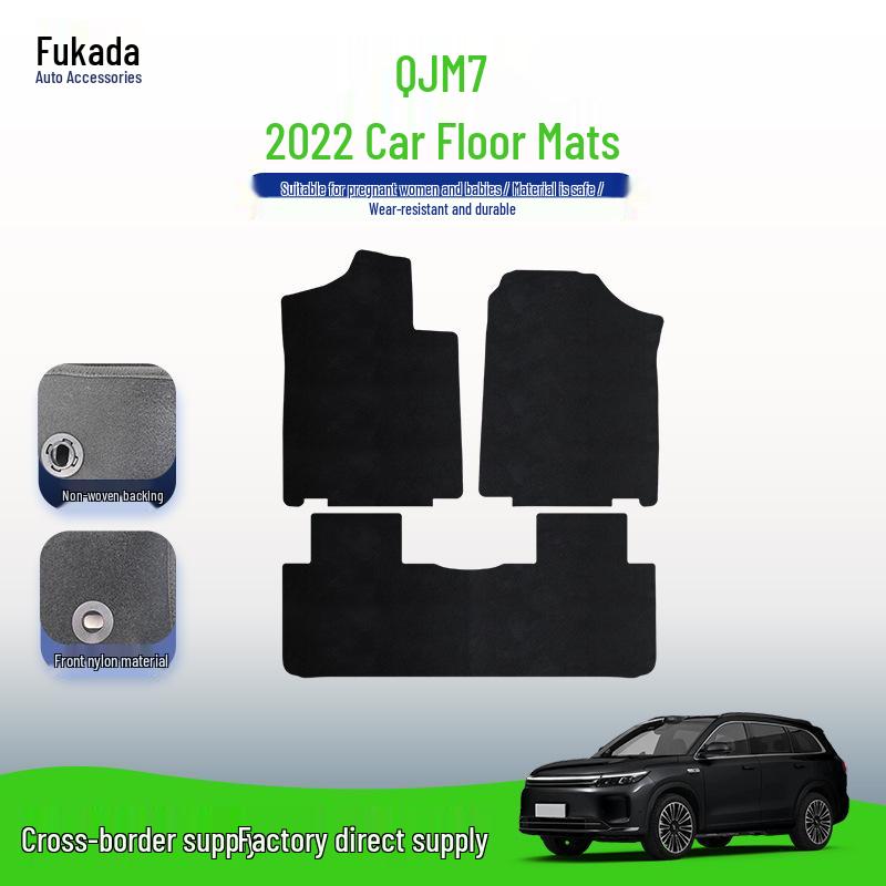 Eco-Friendly Nylon Floor Mats for 2022 AITO Wenjie M7 - Car and Trunk Compatible