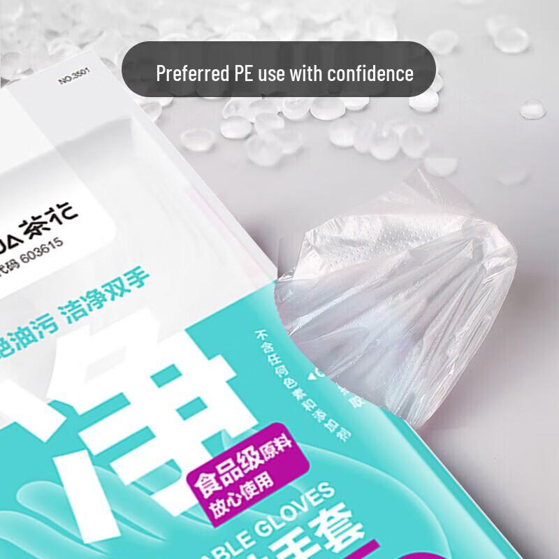 CHAHUA Disposable PE Plastic Gloves, 200 Count