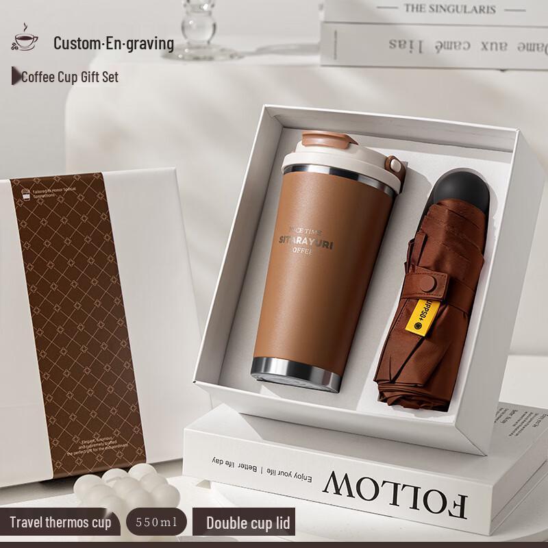 Jun Seventeen AQ Premium Thermos & Umbrella Gift Set