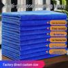 Microfiber Car Cleaning and Drying Towel - 30x30 Cm