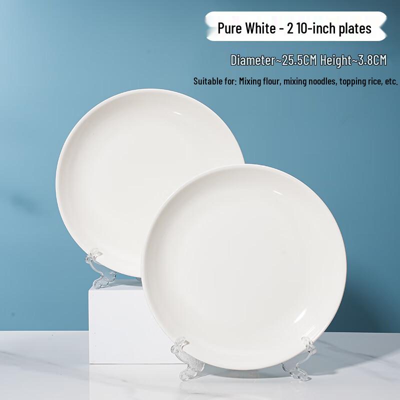 Zhaoran 10-Inch Pure White Ceramic Deep Plates, 2-Pack