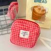 Lace Plaid Quilted Makeup Bag, Multifunctional Portable Makeup Bag, Travel Storage Bag, Cute Ruffle Makeup Bag